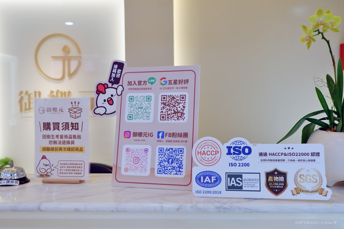 新竹|御鄉元滴雞精 為自己、為家人的元氣乾一杯 新竹在地專業滴精品牌 - 第4張圖 新竹|御鄉元滴雞精 為自己、為家人的元氣乾一杯 新竹在地專業滴精品牌