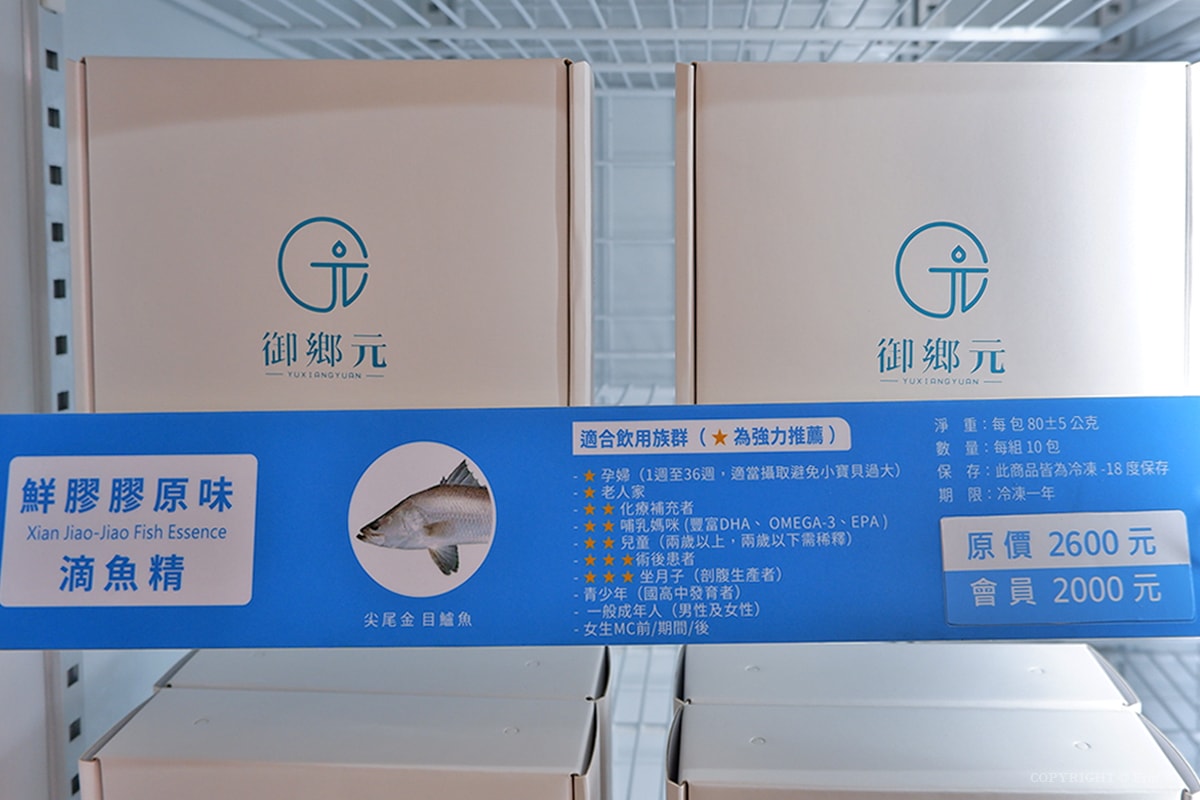新竹|御鄉元滴雞精 為自己、為家人的元氣乾一杯 新竹在地專業滴精品牌 - 第12張圖 新竹|御鄉元滴雞精 為自己、為家人的元氣乾一杯 新竹在地專業滴精品牌