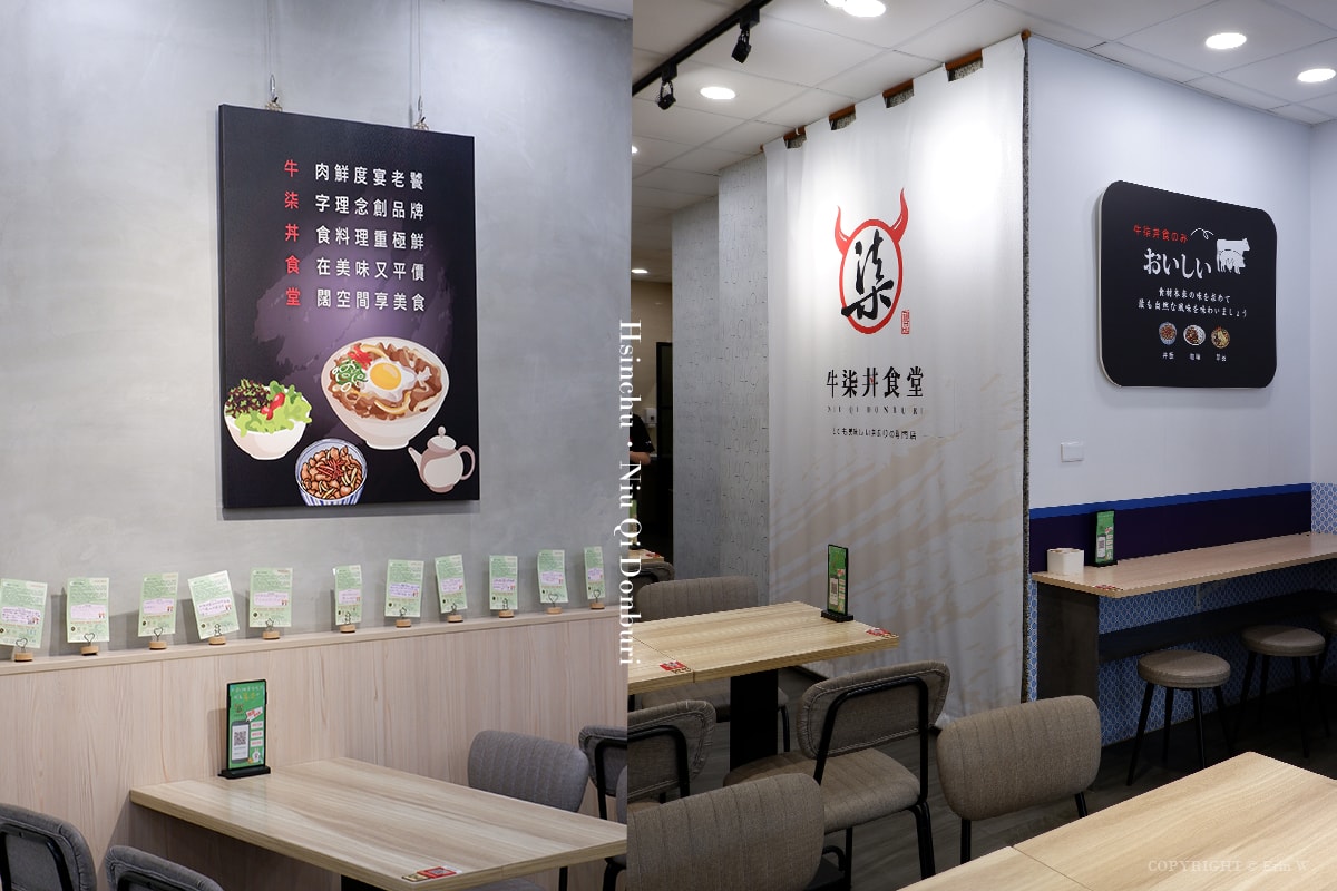 新竹.湖口|牛柒丼食堂 「鍬」肉控一起來吃浮誇系鐵鍬燒肉料理 湖口王爺壟的日式平價丼飯食堂 - 第8張圖 新竹.湖口|牛柒丼食堂 「鍬」肉控一起來吃浮誇系鐵鍬燒肉料理 湖口王爺壟的日式平價丼飯食堂
