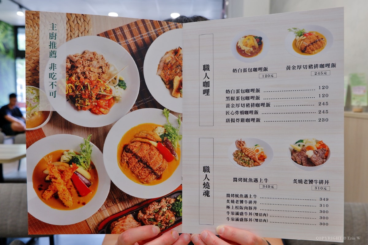 新竹.湖口|牛柒丼食堂 「鍬」肉控一起來吃浮誇系鐵鍬燒肉料理 湖口王爺壟的日式平價丼飯食堂 - 第15張圖 新竹.湖口|牛柒丼食堂 「鍬」肉控一起來吃浮誇系鐵鍬燒肉料理 湖口王爺壟的日式平價丼飯食堂