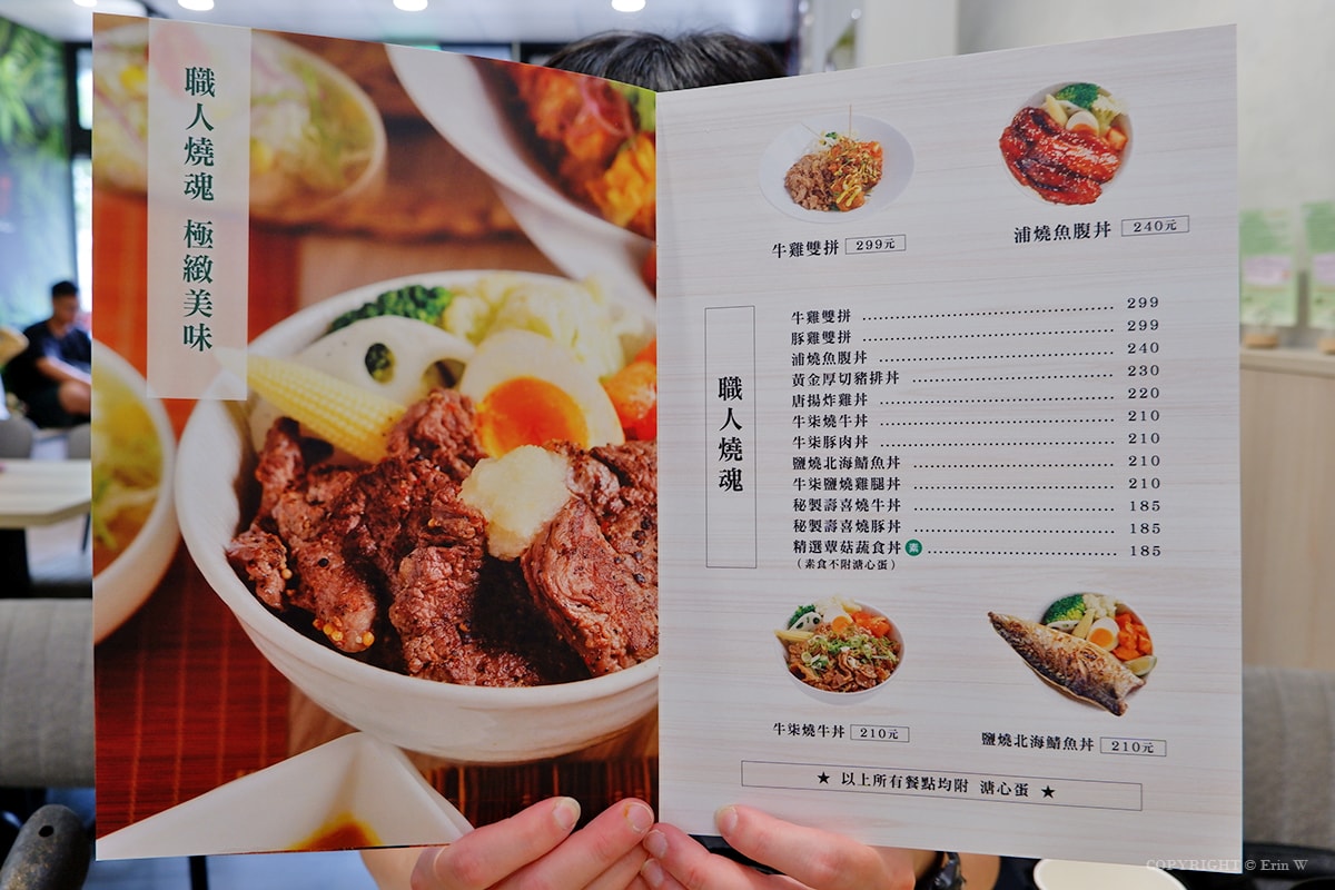 新竹.湖口|牛柒丼食堂 「鍬」肉控一起來吃浮誇系鐵鍬燒肉料理 湖口王爺壟的日式平價丼飯食堂 - 第16張圖 新竹.湖口|牛柒丼食堂 「鍬」肉控一起來吃浮誇系鐵鍬燒肉料理 湖口王爺壟的日式平價丼飯食堂