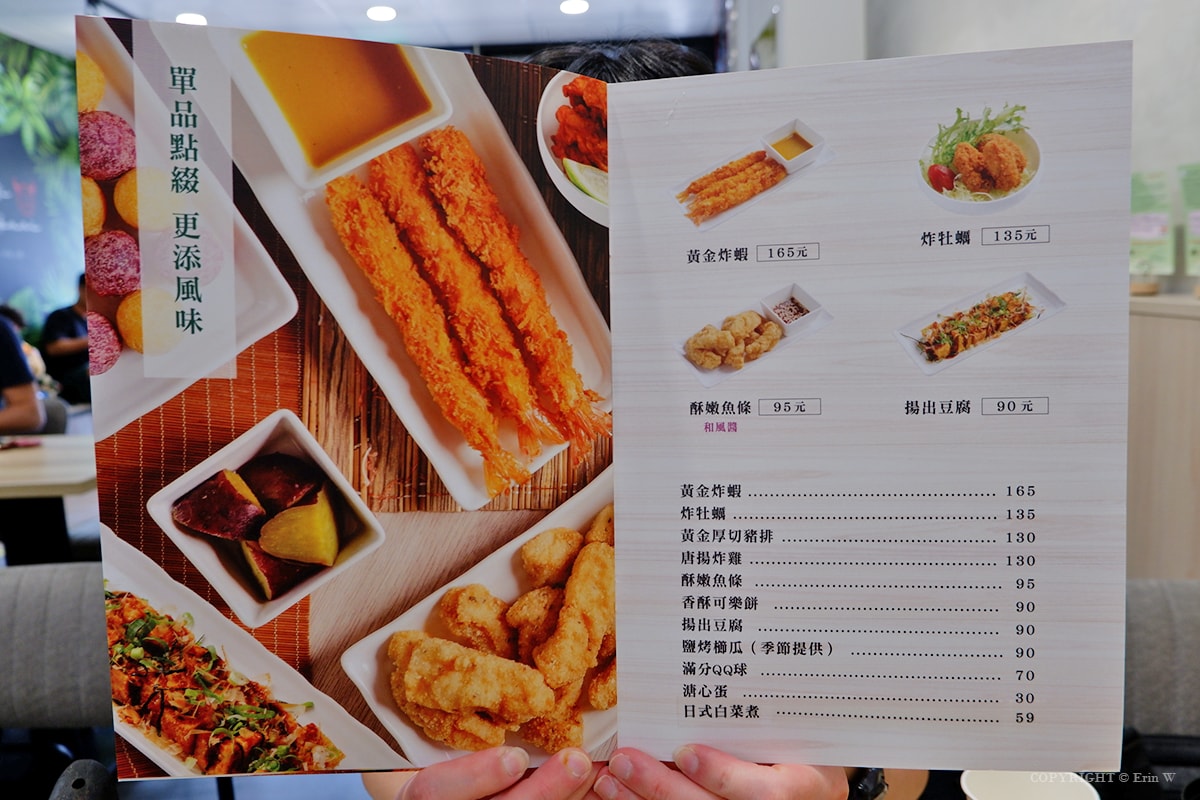 新竹.湖口|牛柒丼食堂 「鍬」肉控一起來吃浮誇系鐵鍬燒肉料理 湖口王爺壟的日式平價丼飯食堂 - 第17張圖 新竹.湖口|牛柒丼食堂 「鍬」肉控一起來吃浮誇系鐵鍬燒肉料理 湖口王爺壟的日式平價丼飯食堂