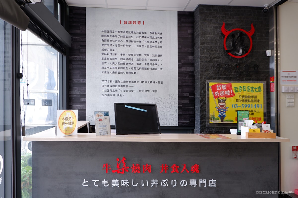 新竹.湖口|牛柒丼食堂 「鍬」肉控一起來吃浮誇系鐵鍬燒肉料理 湖口王爺壟的日式平價丼飯食堂 - 第4張圖 新竹.湖口|牛柒丼食堂 「鍬」肉控一起來吃浮誇系鐵鍬燒肉料理 湖口王爺壟的日式平價丼飯食堂
