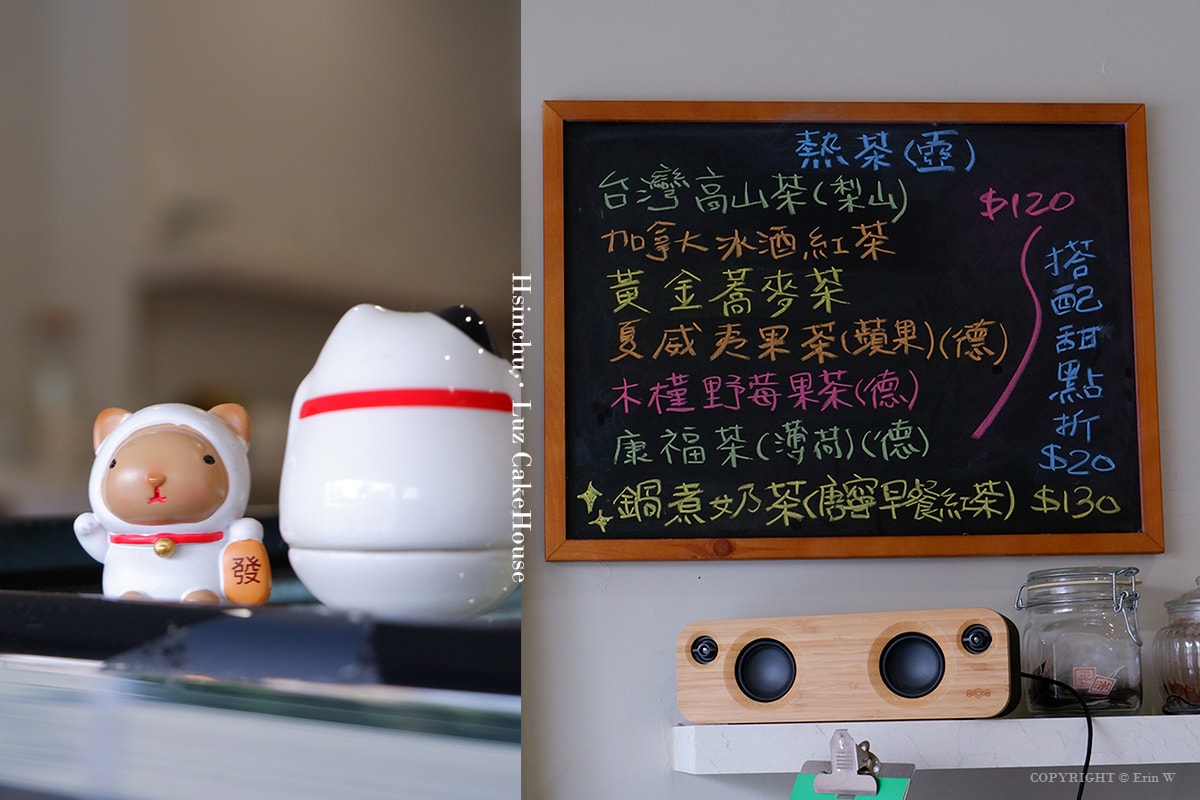 新竹|露茲 cake house 藏在孔廟對面的療癒系小店 一人甜點店的溫柔手作甜點 - 第7張圖 新竹|露茲 cake house 藏在孔廟對面的療癒系小店 一人甜點店的溫柔手作甜點