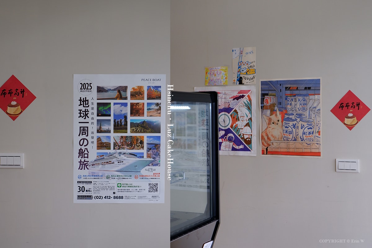 新竹|露茲 cake house 藏在孔廟對面的療癒系小店 一人甜點店的溫柔手作甜點 - 第6張圖 新竹|露茲 cake house 藏在孔廟對面的療癒系小店 一人甜點店的溫柔手作甜點