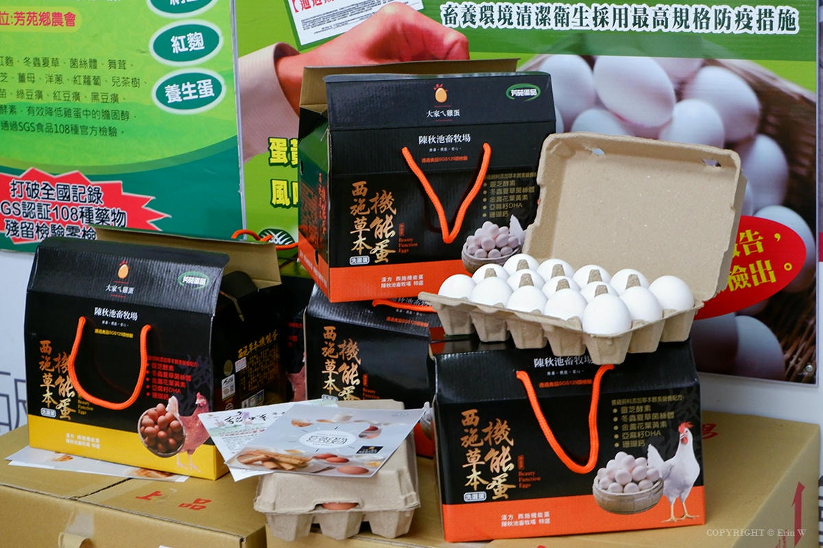 電器行也能買蛋? 仙風電器行的隱藏版服務 陳秋池畜牧場產地直送機能蛋據點 買得到最新鮮的好蛋 - 第10張圖 電器行也能買蛋? 仙風電器行的隱藏版服務 陳秋池畜牧場產地直送機能蛋據點 買得到最新鮮的好蛋