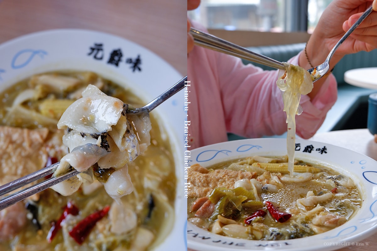 新竹．香山｜跳脫傳統印象 升級版質感用餐空間 多樣主餐與小食全新搭配 元爵味 黃燜雞米飯 新竹香山店