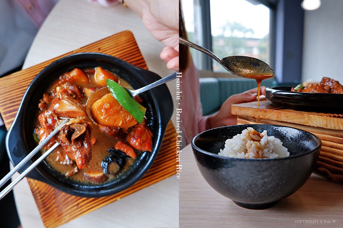 新竹．香山｜跳脫傳統印象 升級版質感用餐空間 多樣主餐與小食全新搭配 元爵味 黃燜雞米飯 新竹香山店