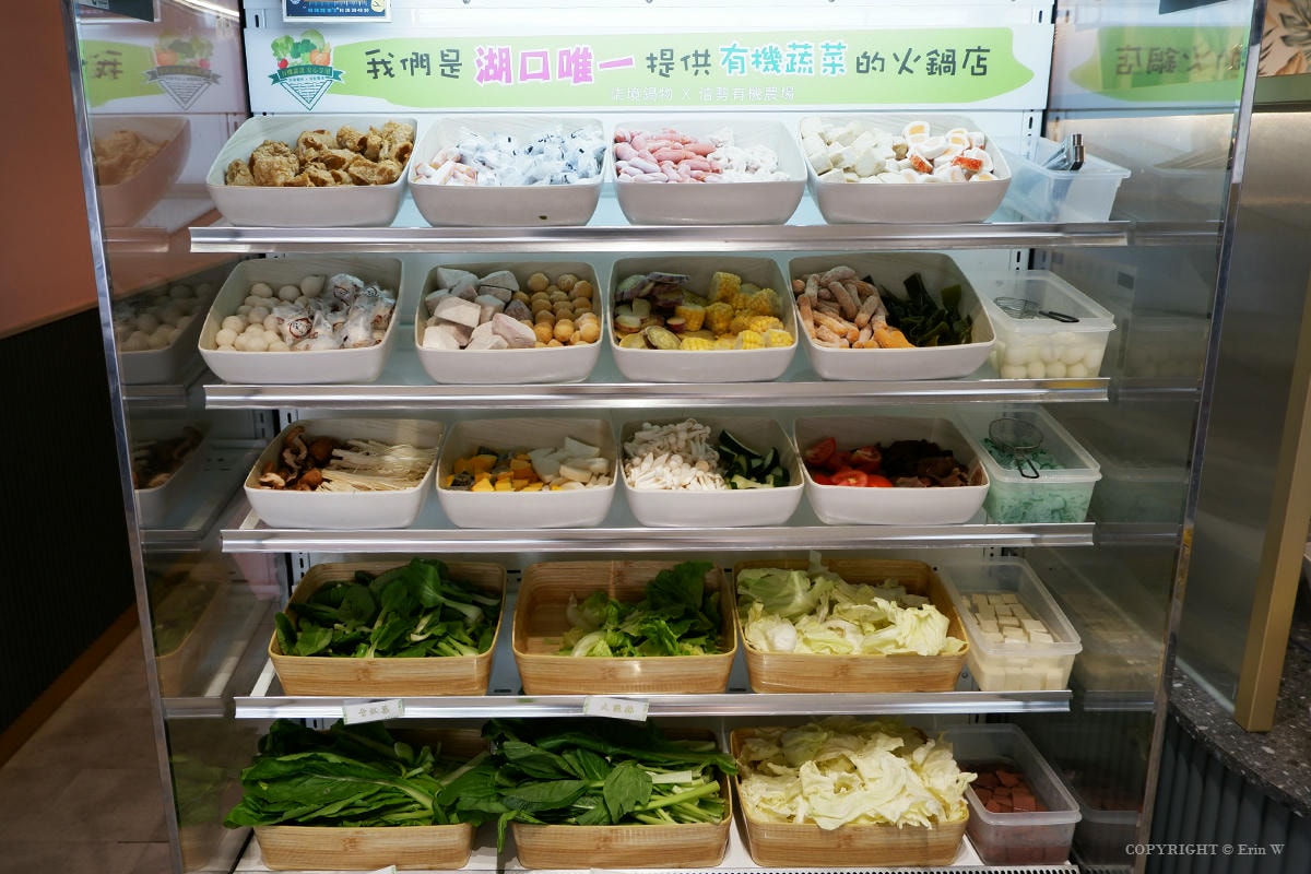 新竹・湖口|柒境鍋物|網美系裝潢 × 有機食材自助吧 × 咖啡廳級甜點 一場生活美學的火鍋饗宴 - 第12張圖 新竹・湖口|柒境鍋物|網美系裝潢 × 有機食材自助吧 × 咖啡廳級甜點 一場生活美學的火鍋饗宴