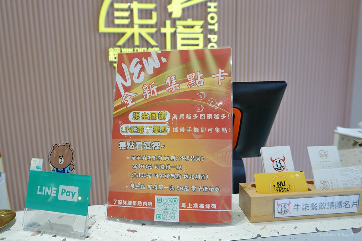 新竹・湖口|柒境鍋物|網美系裝潢 × 有機食材自助吧 × 咖啡廳級甜點 一場生活美學的火鍋饗宴 - 第48張圖 新竹・湖口|柒境鍋物|網美系裝潢 × 有機食材自助吧 × 咖啡廳級甜點 一場生活美學的火鍋饗宴