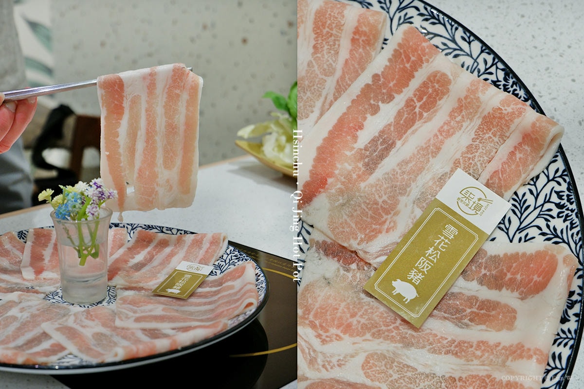 新竹・湖口|柒境鍋物|網美系裝潢 × 有機食材自助吧 × 咖啡廳級甜點 一場生活美學的火鍋饗宴 - 第38張圖 新竹・湖口|柒境鍋物|網美系裝潢 × 有機食材自助吧 × 咖啡廳級甜點 一場生活美學的火鍋饗宴