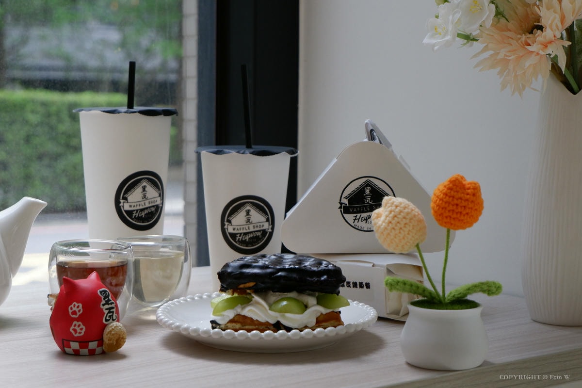 新竹・竹北|黑瓦鬆餅|不是只有熱鬆餅!黑瓦全新冷凍「半瓦」系列鬆餅 炎炎夏日的午茶新選擇 宅配到府也很OK - 第11張圖 新竹・竹北|黑瓦鬆餅|不是只有熱鬆餅!黑瓦全新冷凍「半瓦」系列鬆餅 炎炎夏日的午茶新選擇 宅配到府也很OK