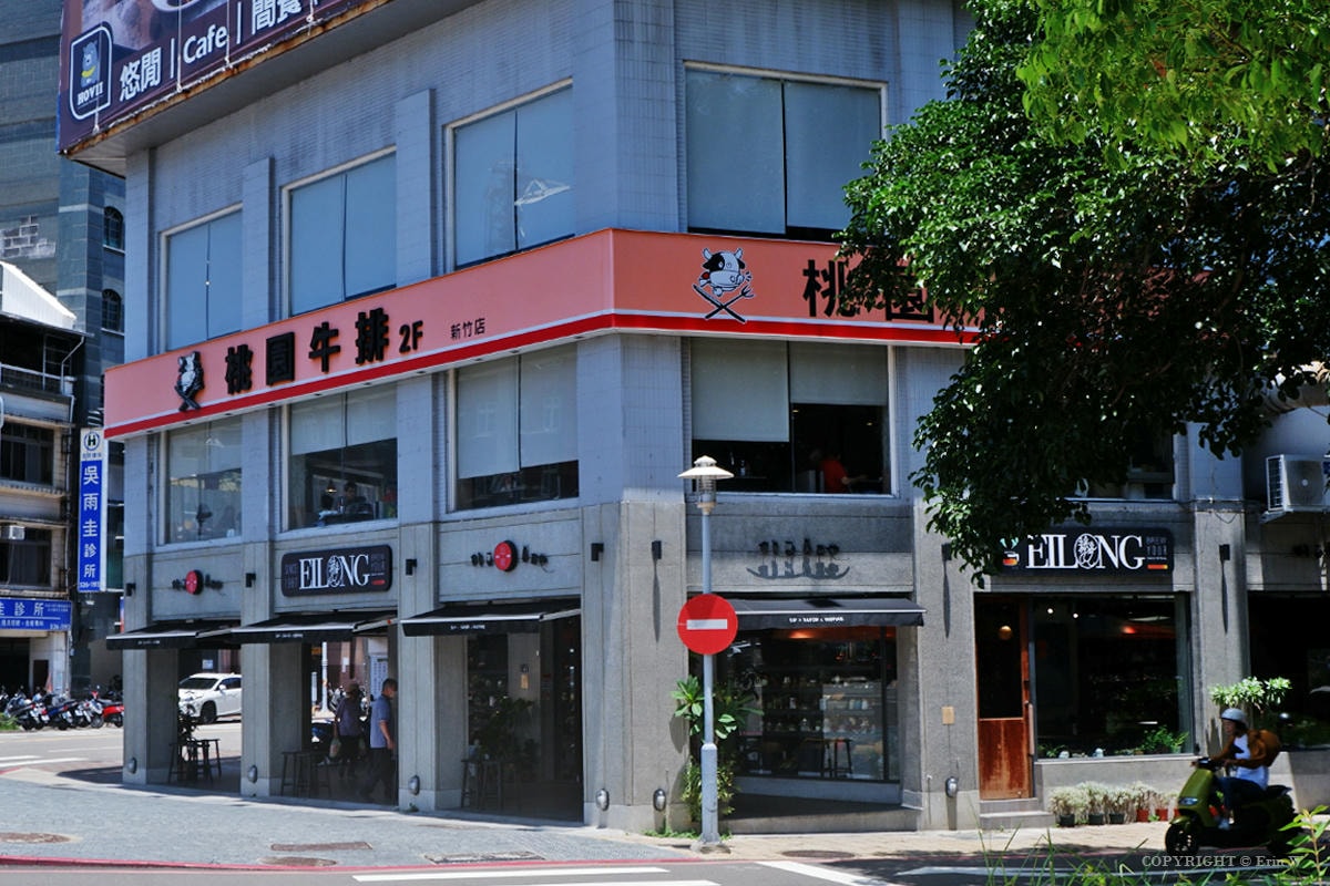 新竹|Eilong宜龍 新竹門市|質感茶器與手沖咖啡的靜謐空間 初心者也能輕鬆體驗品茶樂趣 - 第2張圖 新竹|Eilong宜龍 新竹門市|質感茶器與手沖咖啡的靜謐空間 初心者也能輕鬆體驗品茶樂趣