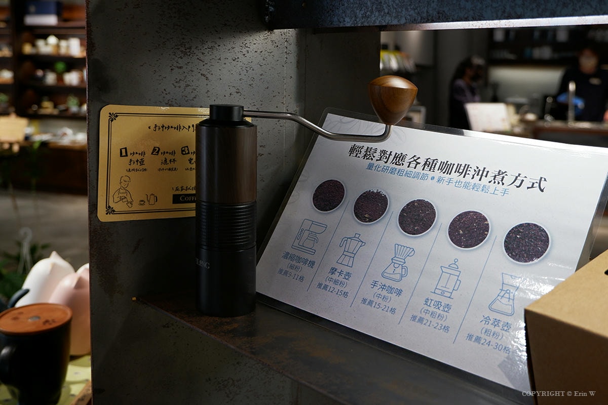 新竹|Eilong宜龍 新竹門市|質感茶器與手沖咖啡的靜謐空間 初心者也能輕鬆體驗品茶樂趣 - 第54張圖 新竹|Eilong宜龍 新竹門市|質感茶器與手沖咖啡的靜謐空間 初心者也能輕鬆體驗品茶樂趣