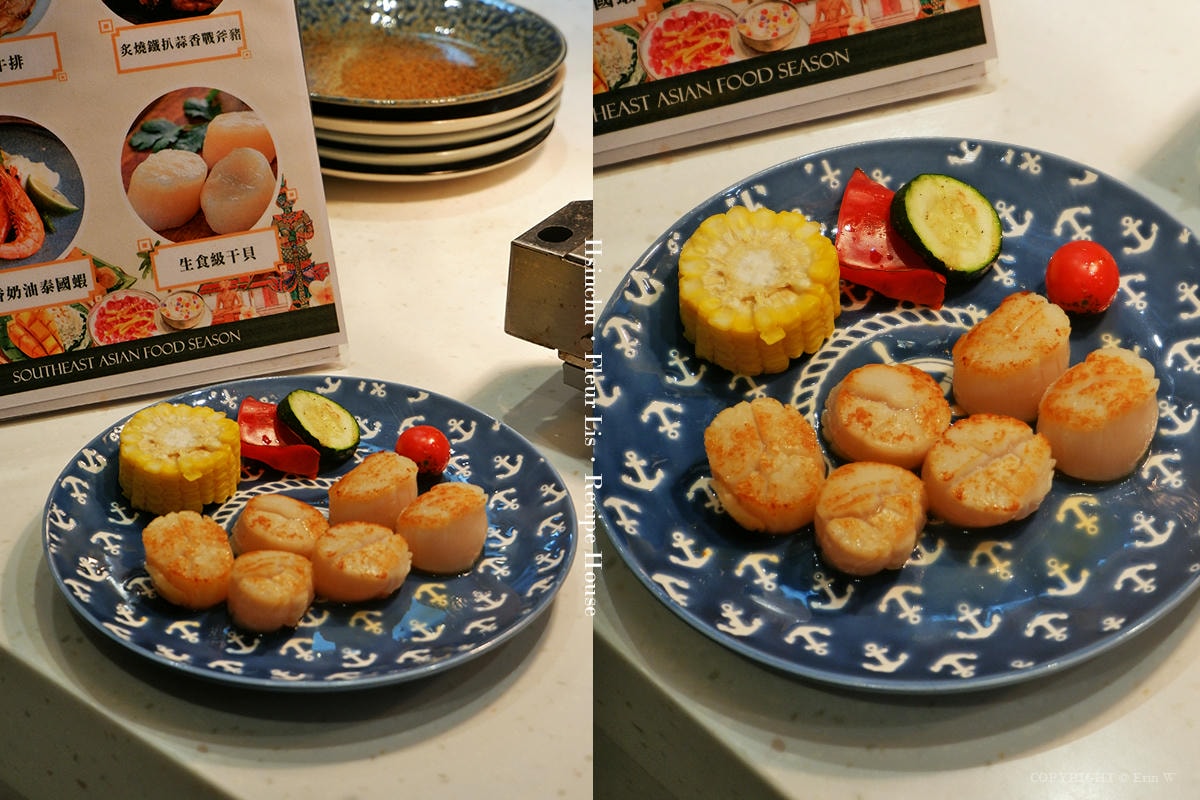 新竹|芙洛麗大飯店|食譜自助百匯×東南亞美食季 酸香辣爽的期間限定吃到飽饗宴 - 第76張圖 新竹|芙洛麗大飯店|食譜自助百匯×東南亞美食季 酸香辣爽的期間限定吃到飽饗宴