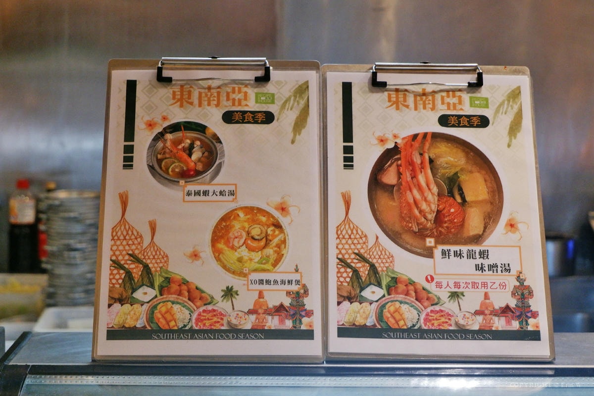 新竹|芙洛麗大飯店|食譜自助百匯×東南亞美食季 酸香辣爽的期間限定吃到飽饗宴 - 第12張圖 新竹|芙洛麗大飯店|食譜自助百匯×東南亞美食季 酸香辣爽的期間限定吃到飽饗宴