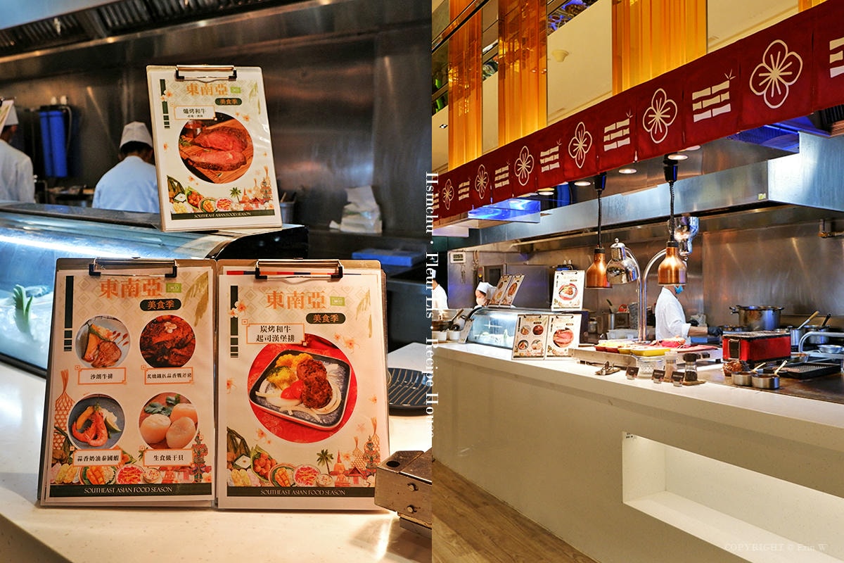 新竹|芙洛麗大飯店|食譜自助百匯×東南亞美食季 酸香辣爽的期間限定吃到飽饗宴 - 第16張圖 新竹|芙洛麗大飯店|食譜自助百匯×東南亞美食季 酸香辣爽的期間限定吃到飽饗宴