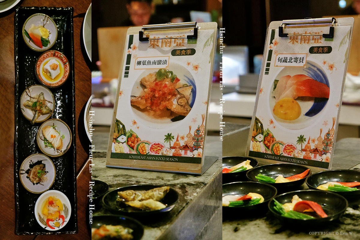 新竹|芙洛麗大飯店|食譜自助百匯×東南亞美食季 酸香辣爽的期間限定吃到飽饗宴 - 第28張圖 新竹|芙洛麗大飯店|食譜自助百匯×東南亞美食季 酸香辣爽的期間限定吃到飽饗宴