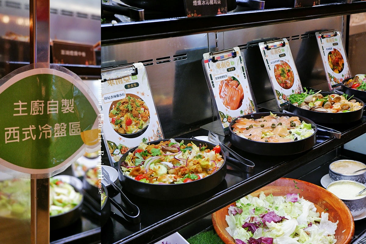 新竹|芙洛麗大飯店|食譜自助百匯×東南亞美食季 酸香辣爽的期間限定吃到飽饗宴 - 第34張圖 新竹|芙洛麗大飯店|食譜自助百匯×東南亞美食季 酸香辣爽的期間限定吃到飽饗宴