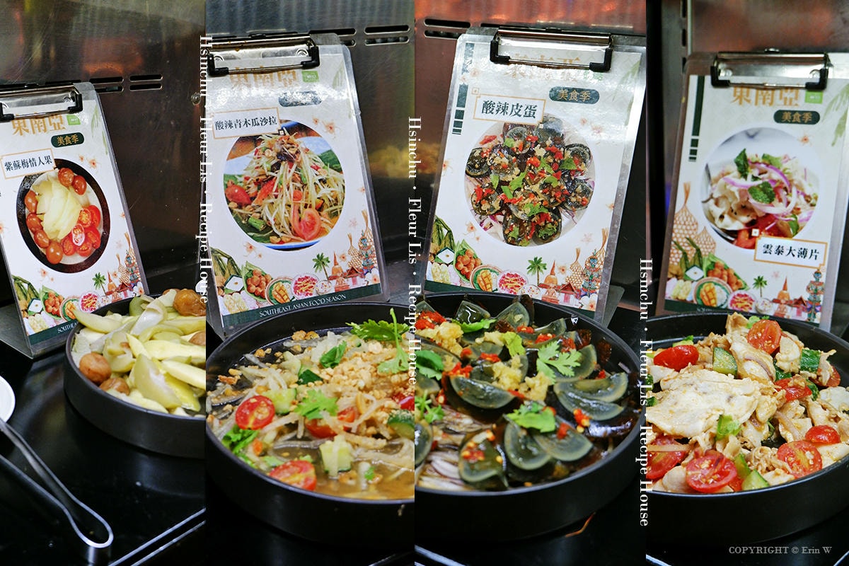 新竹|芙洛麗大飯店|食譜自助百匯×東南亞美食季 酸香辣爽的期間限定吃到飽饗宴 - 第33張圖 新竹|芙洛麗大飯店|食譜自助百匯×東南亞美食季 酸香辣爽的期間限定吃到飽饗宴