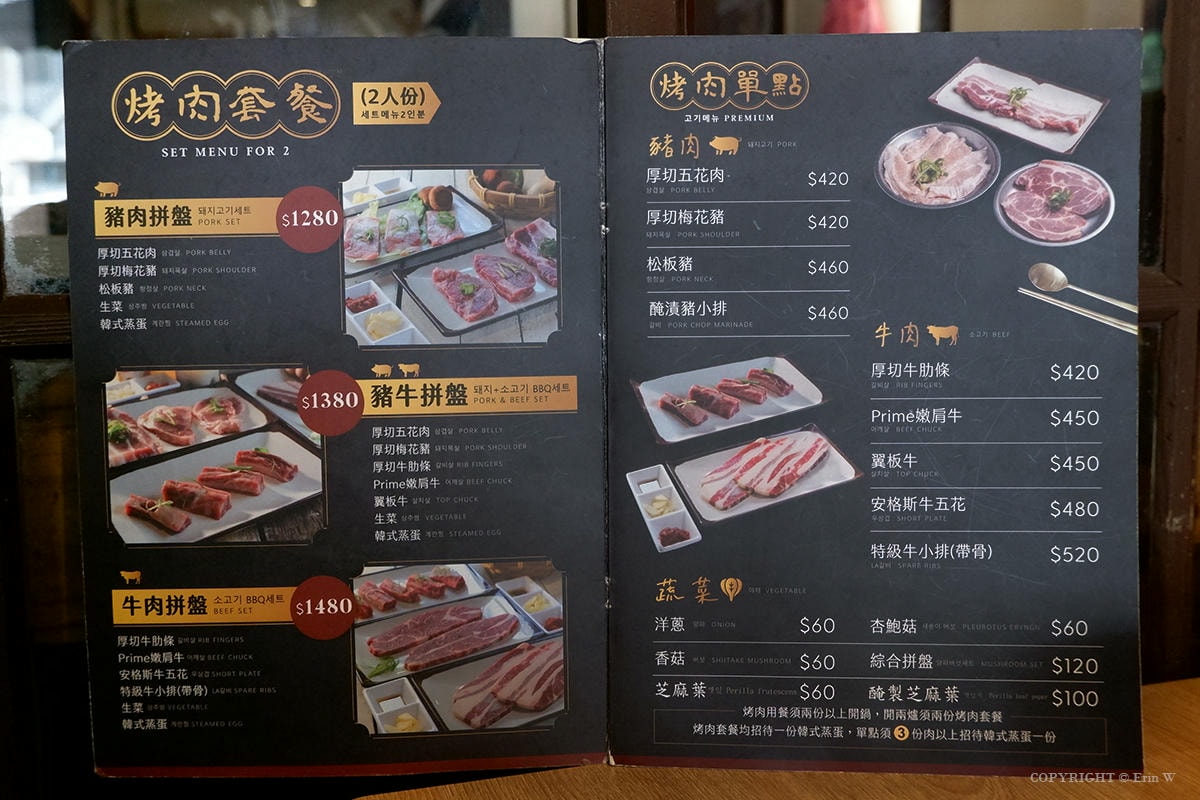 新竹｜味、肉舖韓國烤肉｜在地10年老店 韓國街頭懷舊風 道地韓式烤肉與小菜無限暢享