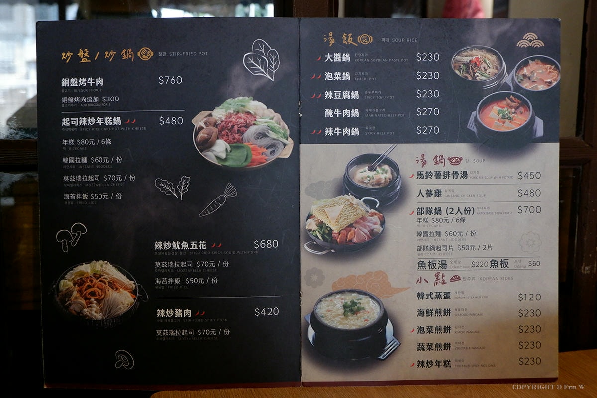 新竹｜味、肉舖韓國烤肉｜在地10年老店 韓國街頭懷舊風 道地韓式烤肉與小菜無限暢享