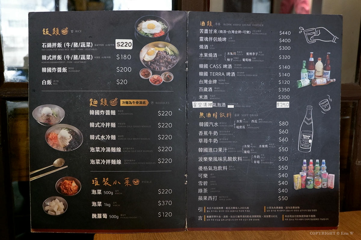 新竹｜味、肉舖韓國烤肉｜在地10年老店 韓國街頭懷舊風 道地韓式烤肉與小菜無限暢享