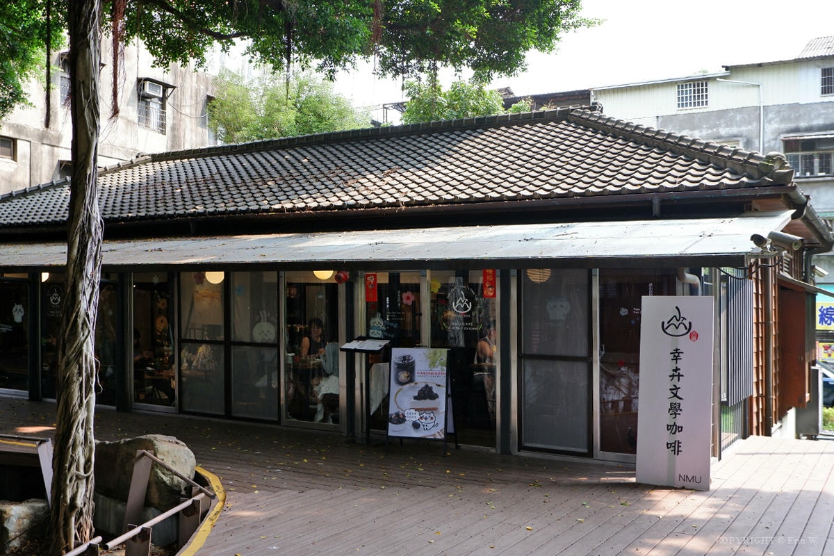 台中・西區｜NMU 幸卉文學咖啡｜日式老屋裡的咖啡香與選物趣 藏在臺中文學館的詩意時光