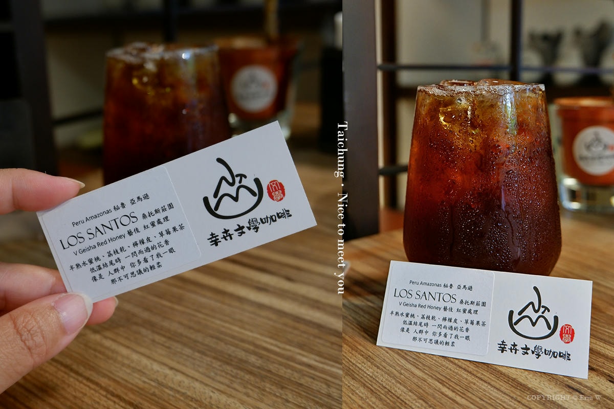台中・西區｜NMU 幸卉文學咖啡｜日式老屋裡的咖啡香與選物趣 藏在臺中文學館的詩意時光