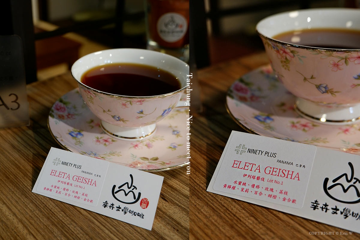 台中・西區｜NMU 幸卉文學咖啡｜日式老屋裡的咖啡香與選物趣 藏在臺中文學館的詩意時光
