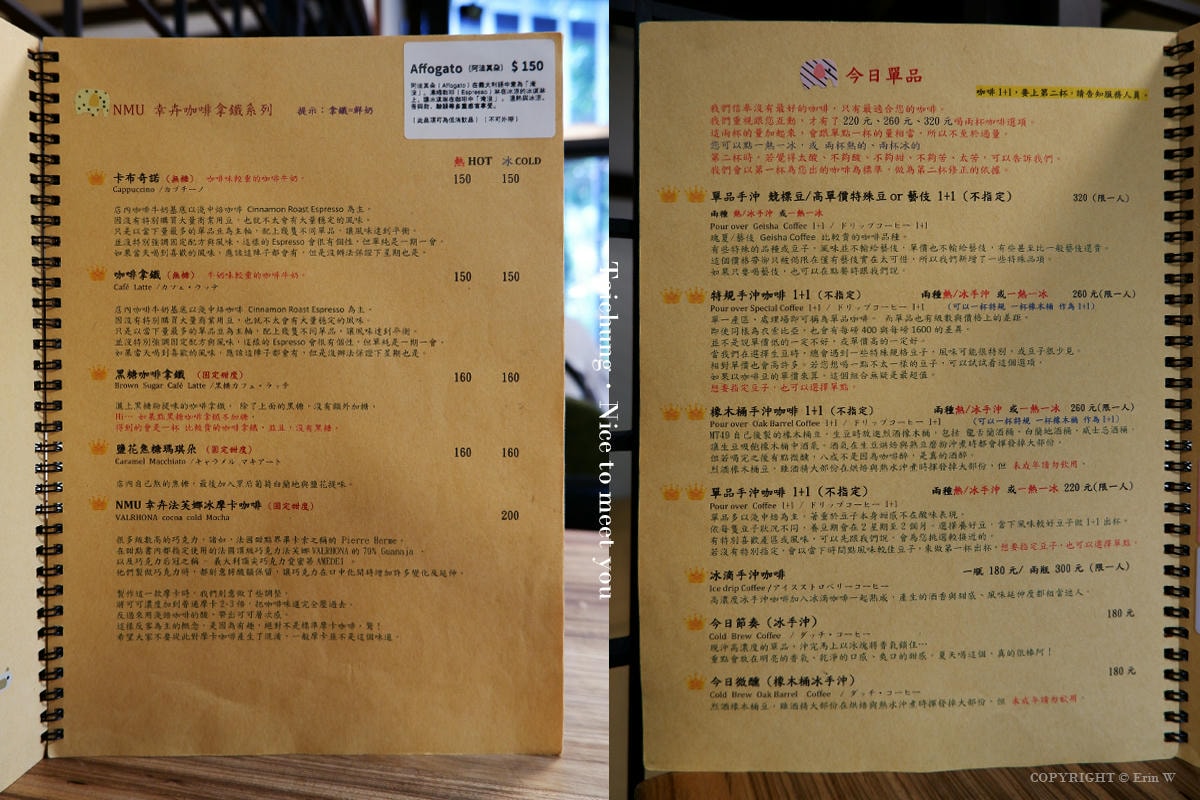 台中・西區｜NMU 幸卉文學咖啡｜日式老屋裡的咖啡香與選物趣 藏在臺中文學館的詩意時光