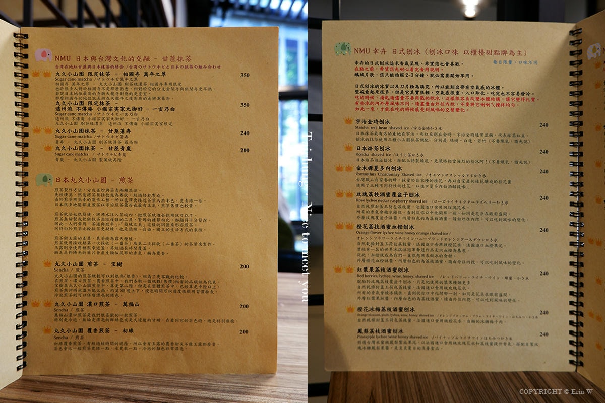 台中・西區｜NMU 幸卉文學咖啡｜日式老屋裡的咖啡香與選物趣 藏在臺中文學館的詩意時光