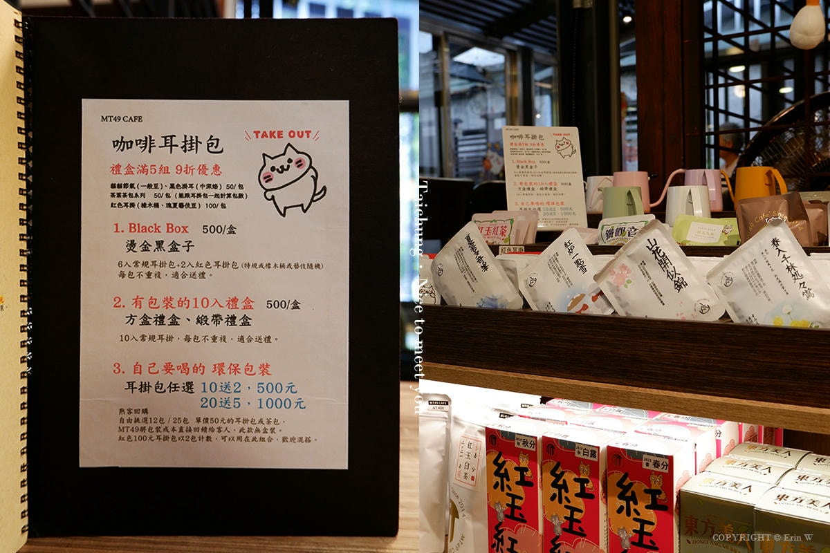 台中・西區｜NMU 幸卉文學咖啡｜日式老屋裡的咖啡香與選物趣 藏在臺中文學館的詩意時光