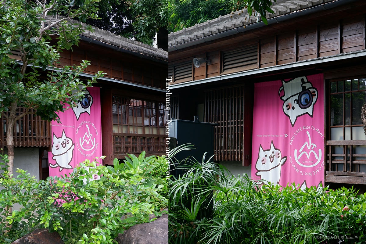 台中・西區｜NMU 幸卉文學咖啡｜日式老屋裡的咖啡香與選物趣 藏在臺中文學館的詩意時光