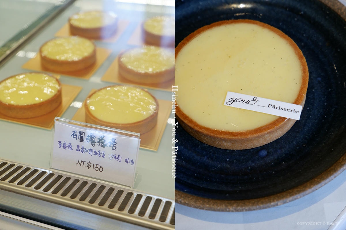 新竹|有圓甜點 you&_Pâtisserie|鄰近新竹動物園的甜點店 聖多諾黑•千層酥專賣 - 第17張圖 新竹|有圓甜點 you&_Pâtisserie|鄰近新竹動物園的甜點店 聖多諾黑•千層酥專賣