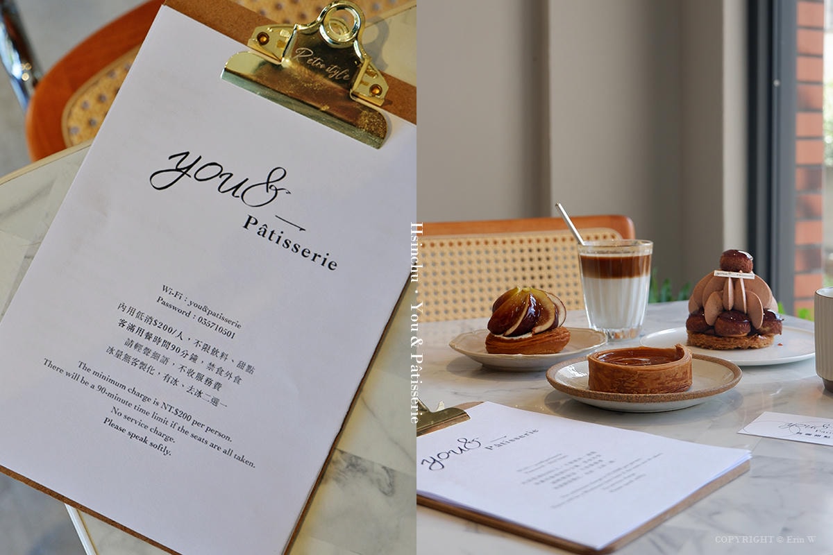 新竹|有圓甜點 you&_Pâtisserie|鄰近新竹動物園的甜點店 聖多諾黑•千層酥專賣 - 第12張圖 新竹|有圓甜點 you&_Pâtisserie|鄰近新竹動物園的甜點店 聖多諾黑•千層酥專賣