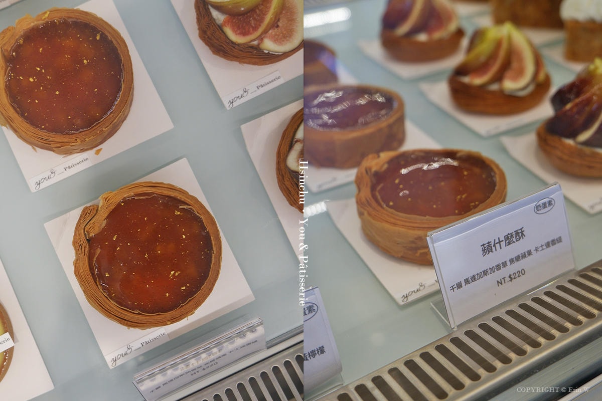 新竹|有圓甜點 you&_Pâtisserie|鄰近新竹動物園的甜點店 聖多諾黑•千層酥專賣 - 第20張圖 新竹|有圓甜點 you&_Pâtisserie|鄰近新竹動物園的甜點店 聖多諾黑•千層酥專賣