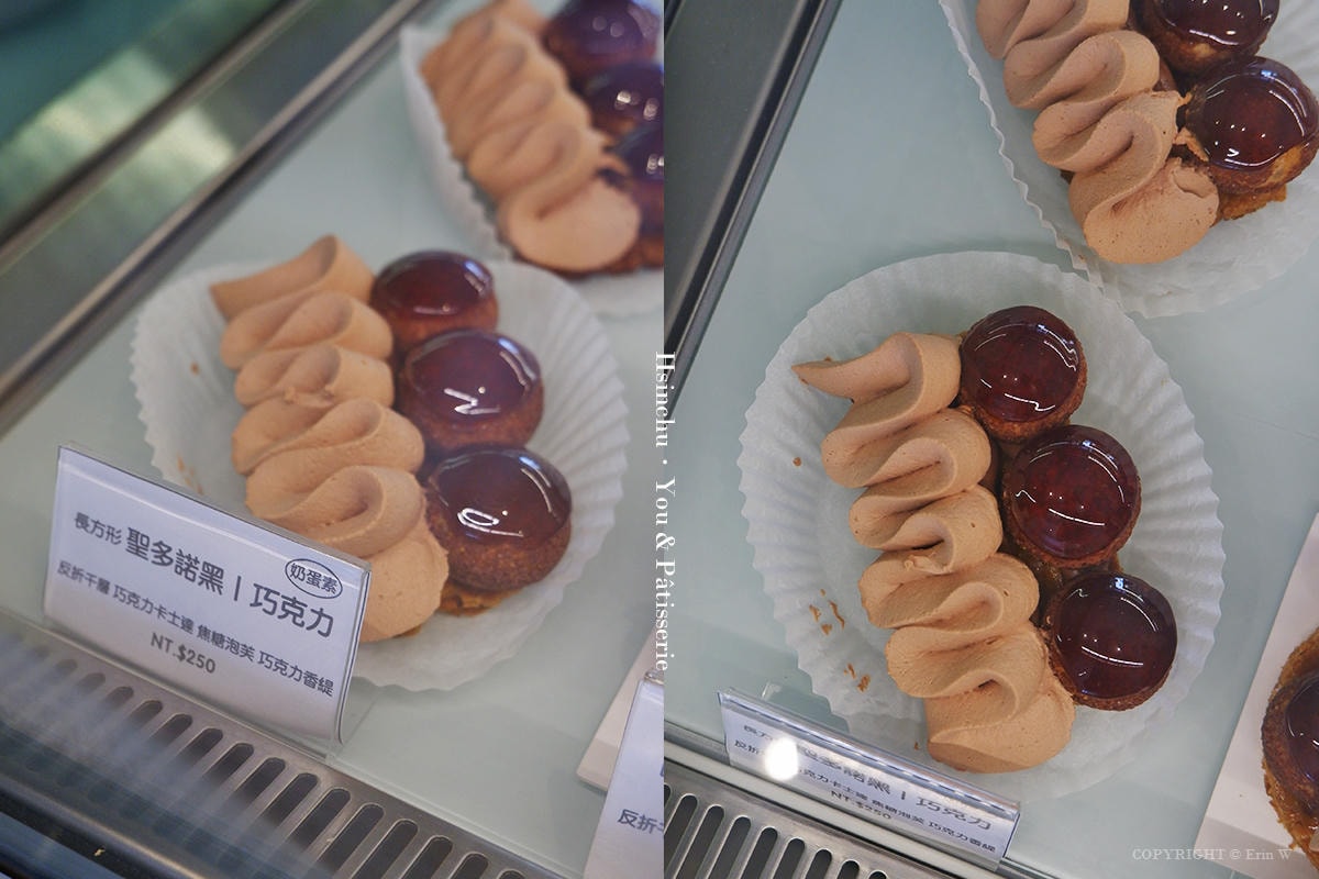 新竹|有圓甜點 you&_Pâtisserie|鄰近新竹動物園的甜點店 聖多諾黑•千層酥專賣 - 第16張圖 新竹|有圓甜點 you&_Pâtisserie|鄰近新竹動物園的甜點店 聖多諾黑•千層酥專賣
