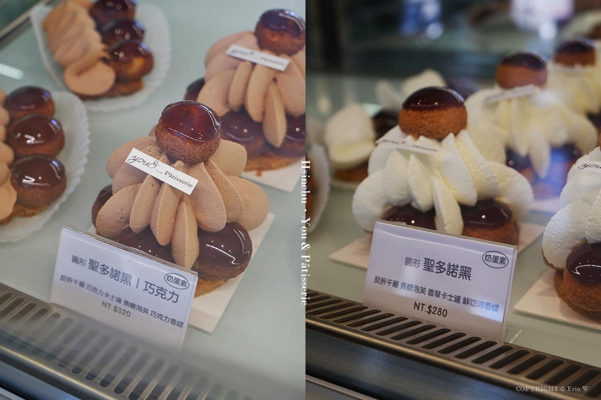 新竹|有圓甜點 you&_Pâtisserie|鄰近新竹動物園的甜點店 聖多諾黑•千層酥專賣 - 第15張圖 新竹|有圓甜點 you&_Pâtisserie|鄰近新竹動物園的甜點店 聖多諾黑•千層酥專賣