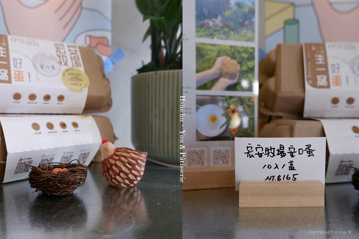 新竹|有圓甜點 you&_Pâtisserie|鄰近新竹動物園的甜點店 聖多諾黑•千層酥專賣 - 第11張圖 新竹|有圓甜點 you&_Pâtisserie|鄰近新竹動物園的甜點店 聖多諾黑•千層酥專賣