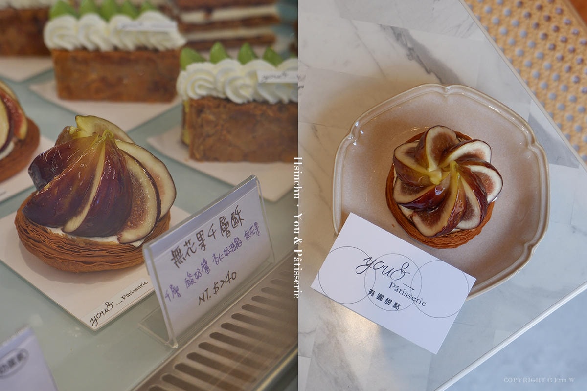 新竹|有圓甜點 you&_Pâtisserie|鄰近新竹動物園的甜點店 聖多諾黑•千層酥專賣 - 第21張圖 新竹|有圓甜點 you&_Pâtisserie|鄰近新竹動物園的甜點店 聖多諾黑•千層酥專賣
