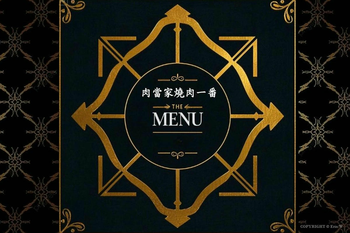 新竹・竹北|肉當家 燒肉一番|燒肉吃到飽 日本A5和牛、生蠔、松葉蟹無限續 多款啤酒無限暢飲 燒肉配啤酒才對味! - 第24張圖 新竹・竹北|肉當家 燒肉一番|燒肉吃到飽 日本A5和牛、生蠔、松葉蟹無限續 多款啤酒無限暢飲 燒肉配啤酒才對味!