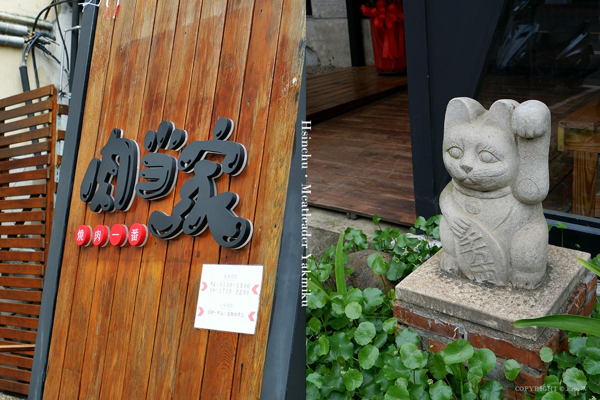 新竹・竹北|肉當家 燒肉一番|燒肉吃到飽 日本A5和牛、生蠔、松葉蟹無限續 多款啤酒無限暢飲 燒肉配啤酒才對味! - 第62張圖 新竹・竹北|肉當家 燒肉一番|燒肉吃到飽 日本A5和牛、生蠔、松葉蟹無限續 多款啤酒無限暢飲 燒肉配啤酒才對味!