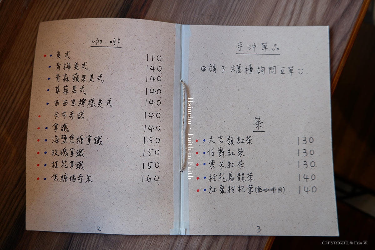 新竹・湖口｜Faith in Faith 飛一啡 Café｜老宅裡遇見木質暖調與甜點咖啡的午後日常