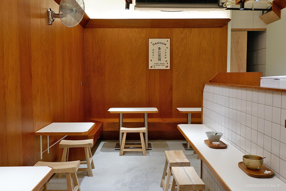新竹|大春杏仁|北門街上的文青復古甜品店 杏仁甜品專賣 - 第4張圖 新竹|大春杏仁|北門街上的文青復古甜品店 杏仁甜品專賣
