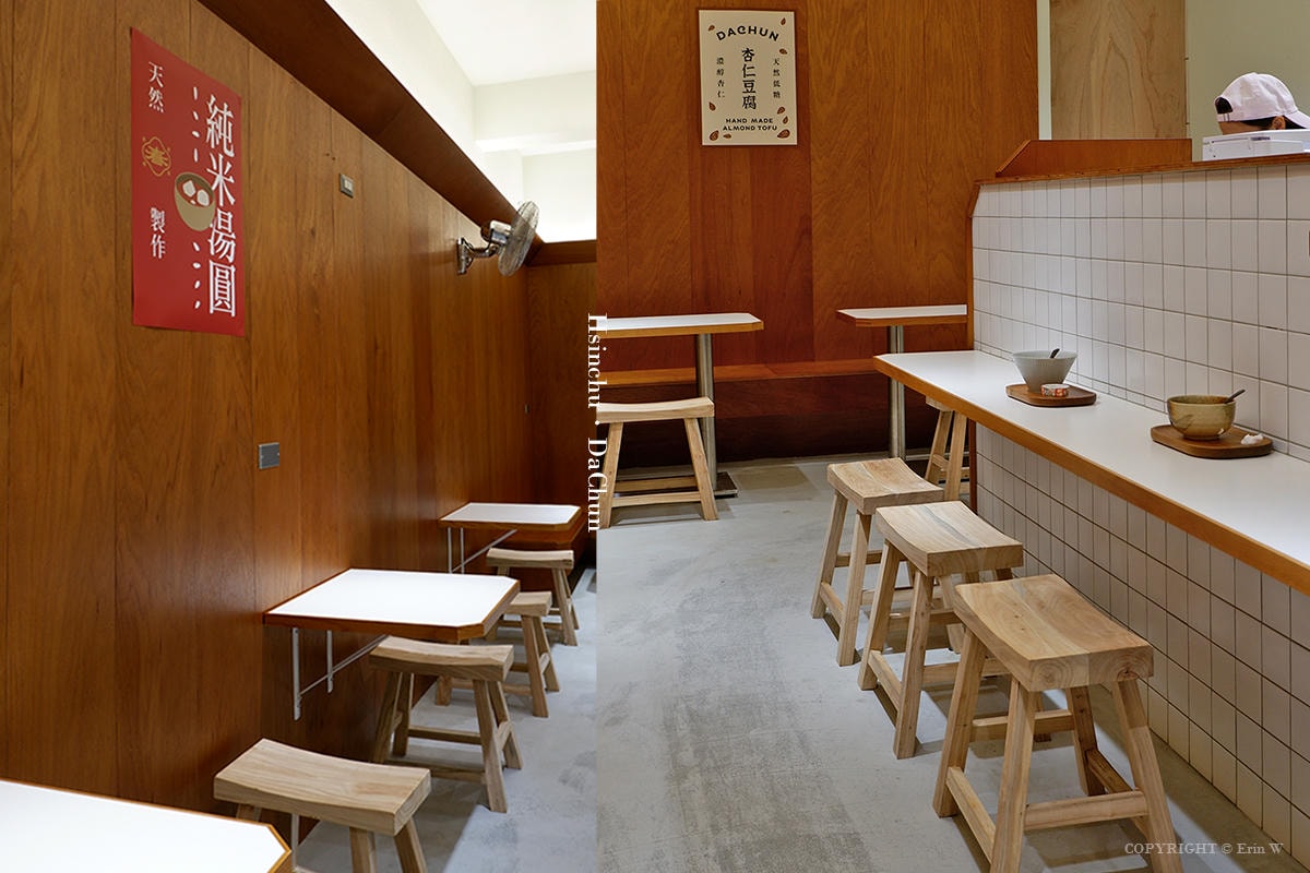 新竹|大春杏仁|北門街上的文青復古甜品店 杏仁甜品專賣 - 第5張圖 新竹|大春杏仁|北門街上的文青復古甜品店 杏仁甜品專賣
