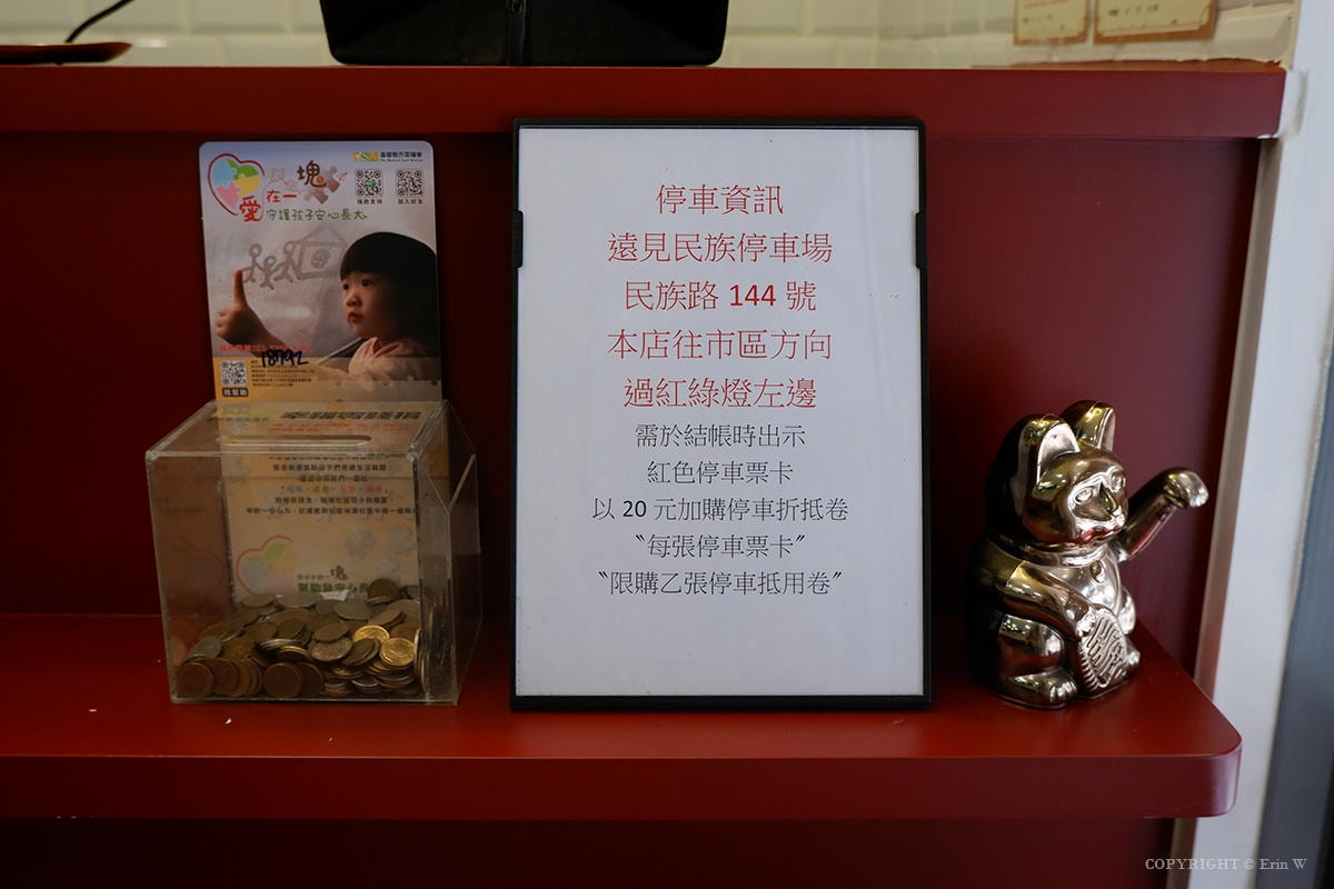 新竹|牧樂牛排|平價牛排與豐盛自助吧一次滿足 家庭聚餐好去處 近巨城 - 第30張圖 新竹|牧樂牛排|平價牛排與豐盛自助吧一次滿足 家庭聚餐好去處 近巨城
