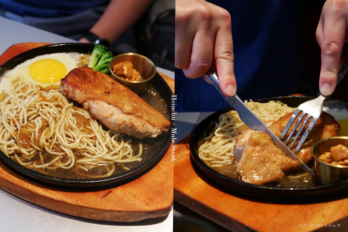 新竹|牧樂牛排|平價牛排與豐盛自助吧一次滿足 家庭聚餐好去處 近巨城 - 第27張圖 新竹|牧樂牛排|平價牛排與豐盛自助吧一次滿足 家庭聚餐好去處 近巨城