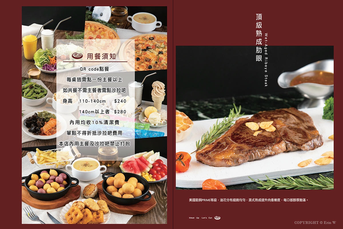 新竹|牧樂牛排|平價牛排與豐盛自助吧一次滿足 家庭聚餐好去處 近巨城 - 第20張圖 新竹|牧樂牛排|平價牛排與豐盛自助吧一次滿足 家庭聚餐好去處 近巨城