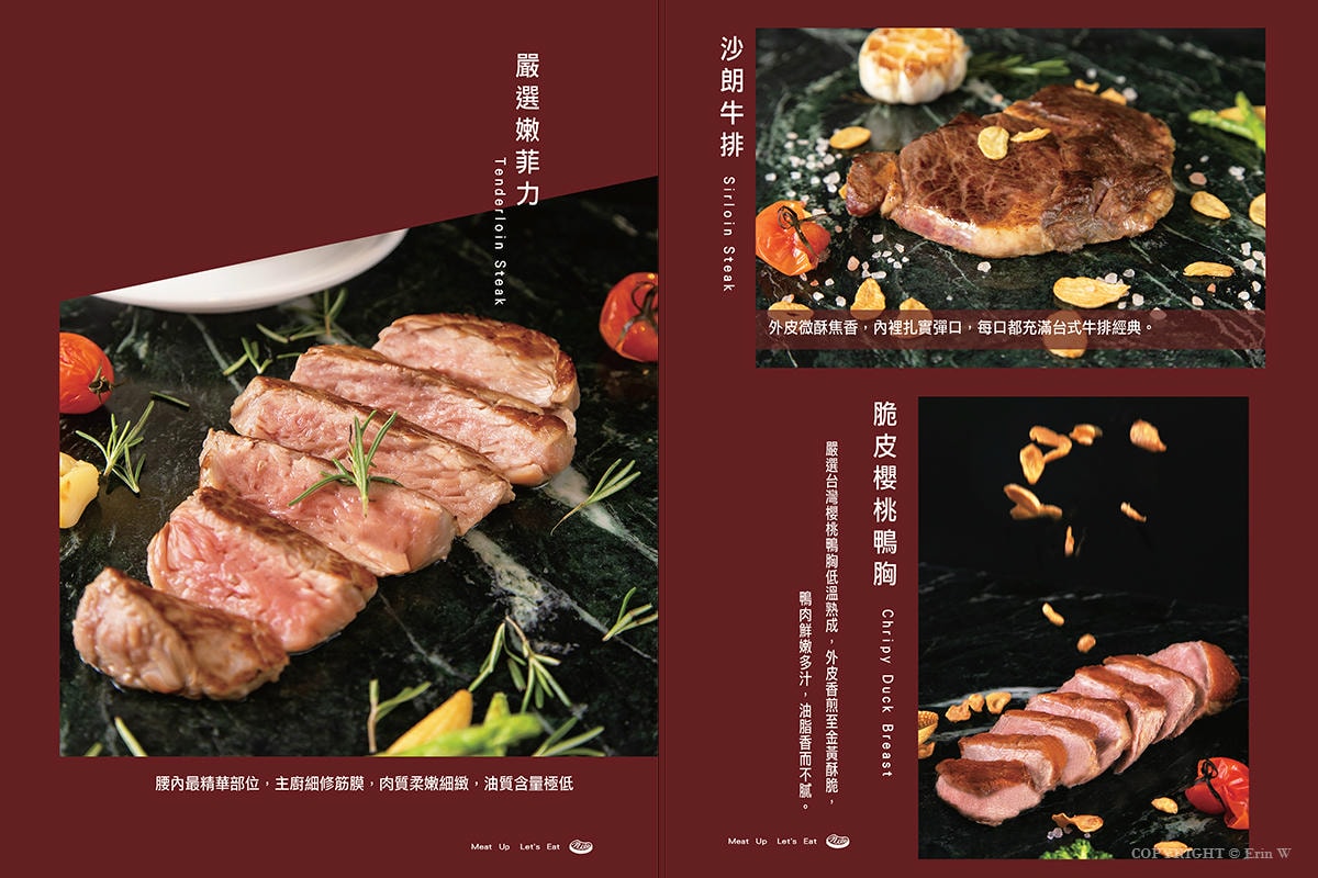 新竹|牧樂牛排|平價牛排與豐盛自助吧一次滿足 家庭聚餐好去處 近巨城 - 第21張圖 新竹|牧樂牛排|平價牛排與豐盛自助吧一次滿足 家庭聚餐好去處 近巨城